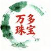 万多珠宝小林