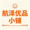 新疆航泽优品小铺