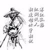 红茶不红