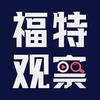 吴江富骏汽车销售服务有限公司