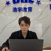 浩宇温老师（资料课程看主页橱窗）