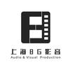 上海8G录音棚官方号