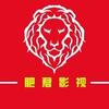 肥君影视