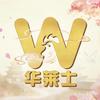 华莱士黑龙江