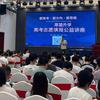 赣南升学指导刘老师