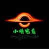 小暗电竞