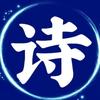 云海诗词