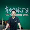 小聪哥台球杆华宁