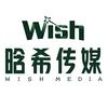 晗希传媒
