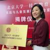 桂先家庭教育