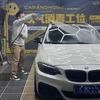 BMW F30.F35