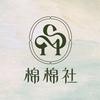 棉棉社个人护理旗舰店