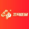 三马DIY电脑专营店