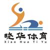 晓华体育运城波塞冬水世界游泳馆
