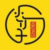 小竹子奢名品上门回收