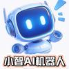 你的小智AI助理