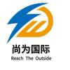 尚为集运-新马泰菲专线