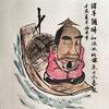 出琪制胜