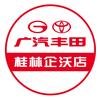 广汽丰田桂林企沃店