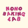 nonobakinglab宠物烘焙教室
