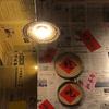 跳跳躺•Fm