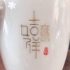 茫果百货会