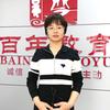 百年教育王燕