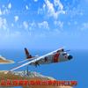 从双流机场跑出来的HC130