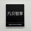 凡贝智家夏邑亿洲家庭茂店