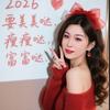 精灵姐⁶⁰⁹（莫愁姐姐切片）