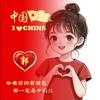 小锦鲤