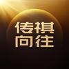 传祺向往｜阳泉广汽传祺汇特隆店