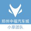 ARCFOX极狐中心郑州中福汽车城