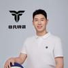 非凡特训付教练🏀
