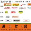 泓旗科技企业店