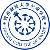 西南财经大学天府学院