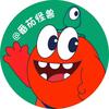 番茄怪兽