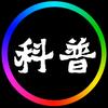张万燚
