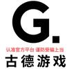 古德商行 哈弗币无限供应