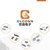 世连电子-GLCONN