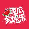 西瓜全娱乐