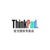 ThinkPad捷翔笔记本电脑专卖店