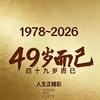 沐光逐影