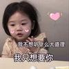 团子那个壮