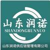 山东润诺供应链管理有限公司