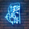 LINGLINGFU.