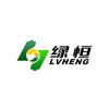 绿恒新能源锂电池