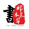 邺水朱华小航