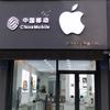 XuF·Apple