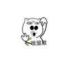 哦溜激